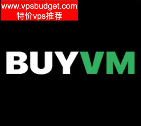 BuyVM 2024vps推荐