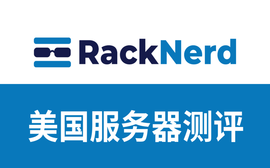 racknerd