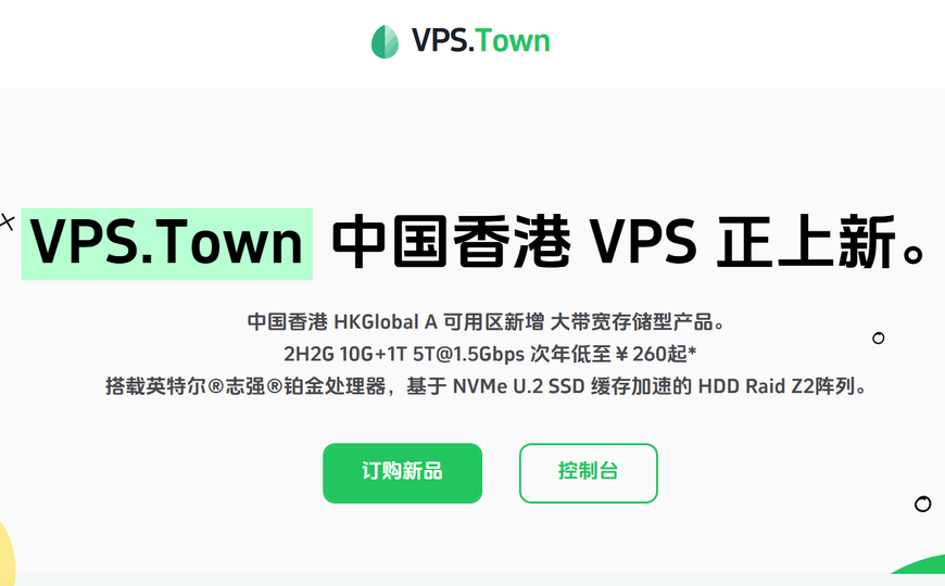 vpstown